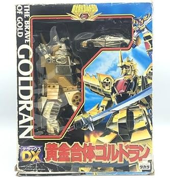 Amazon.co.jp: タカラDX黄金合体ゴルドラン「黄金勇者ゴルドラン